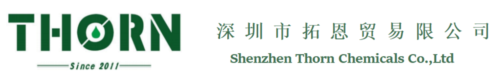 深圳市琦晨思貿易有限公司